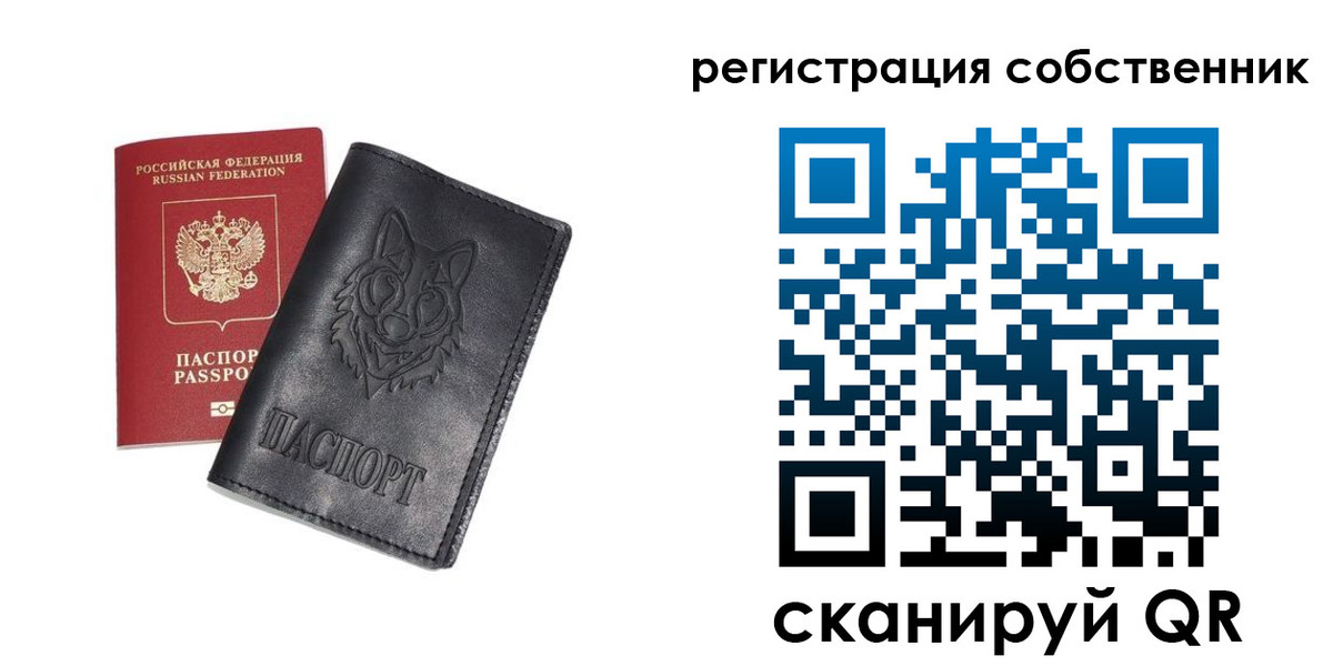 купить прописку в Ясногорске