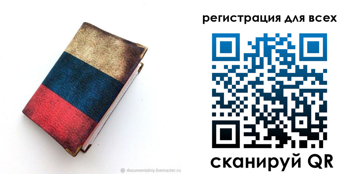 прописка гарантия в Ясногорске