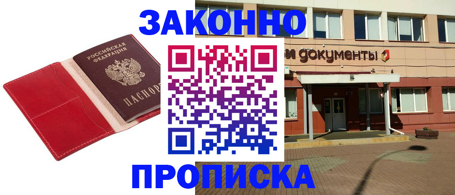 регистрация для школы в Ясногорске