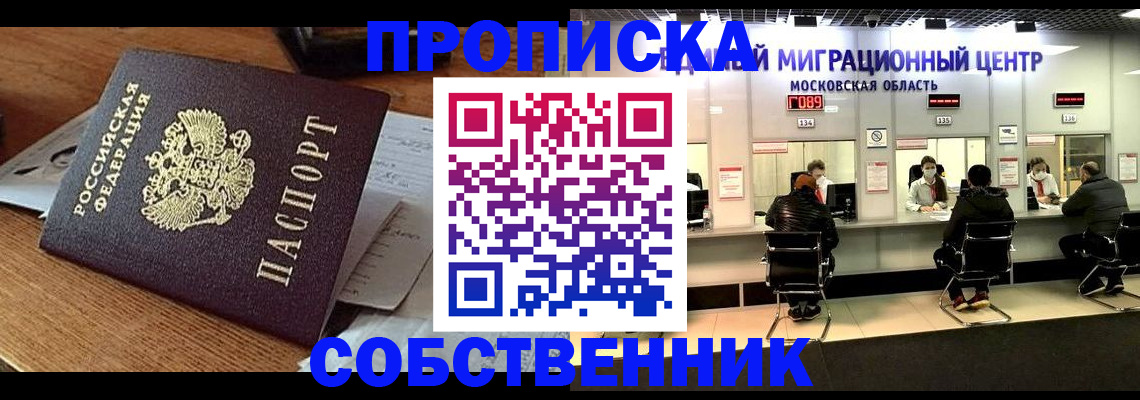 регистрация в Ясногорске